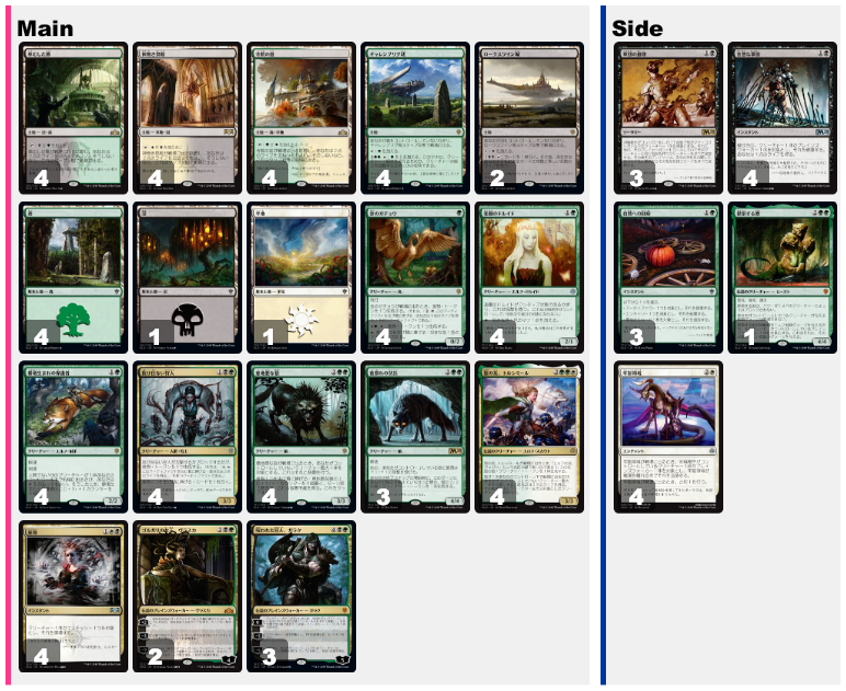 王冠泥棒、オーコ 4枚セット 王冠泥棒、オーコの商品検索 | 日本最大級